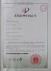 La CINA Shenzhen Xinqunli Machinery Co., Ltd. Certificazioni